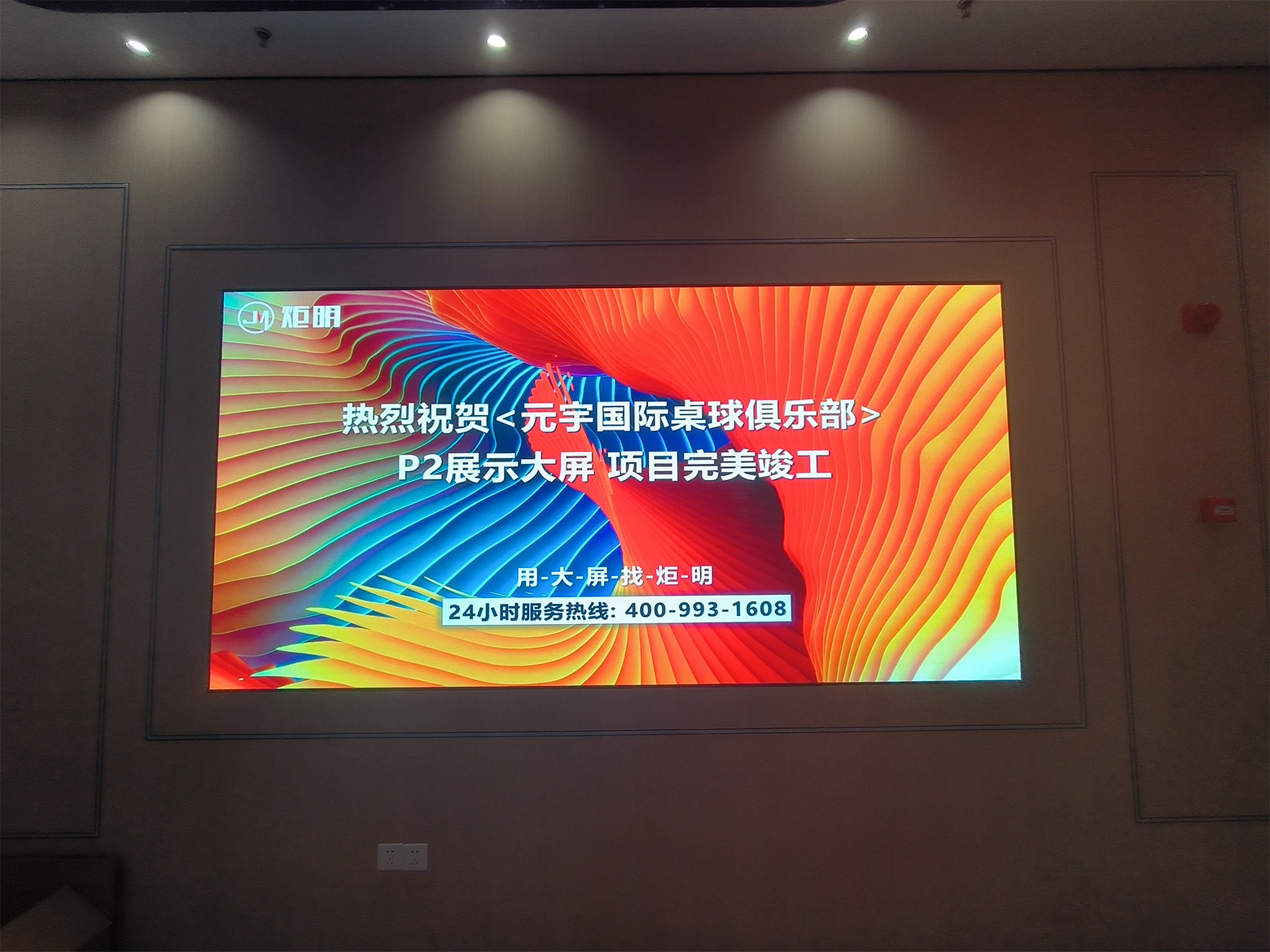 微信图片_20230925184204.jpg