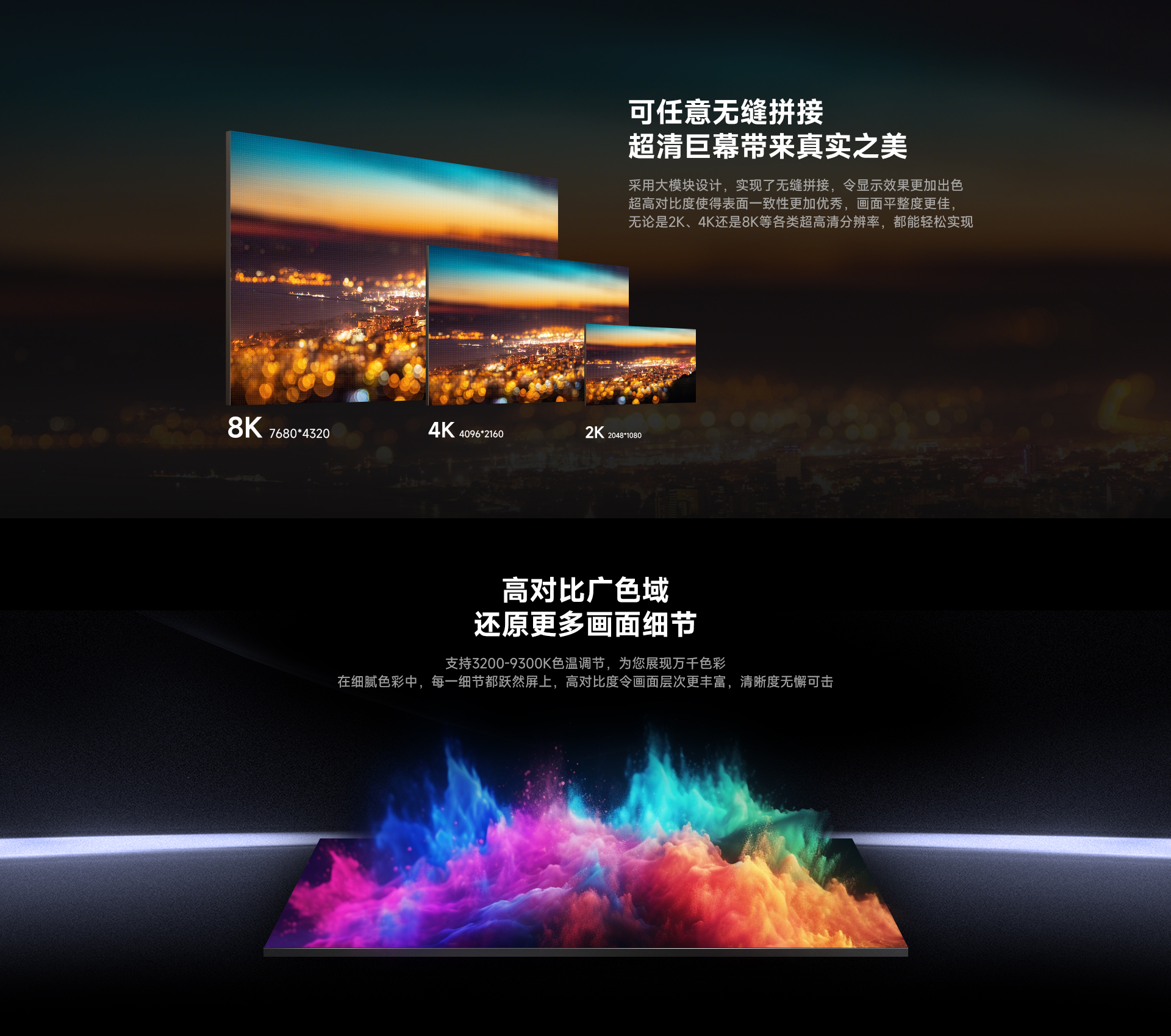 超清COB_03.jpg